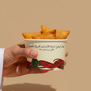 Paper Bowl -National Day 2025- 25pcs